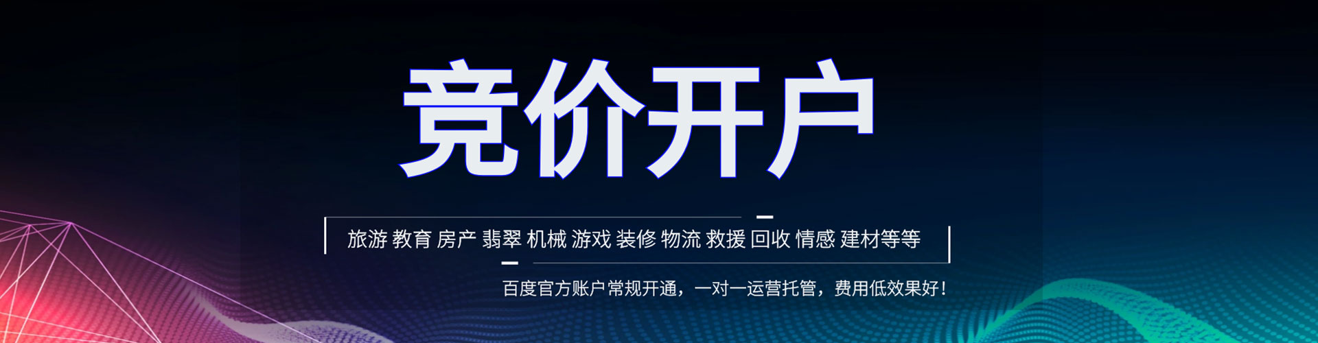 七台河小红书信息流