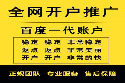 百度优化推广实战技巧分享