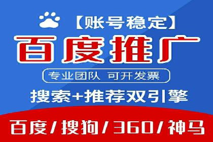 百度SEM案例：实战解析搜索排名提升之道
