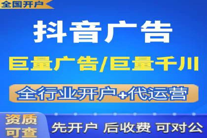信息流代运营案例：打造爆款产品