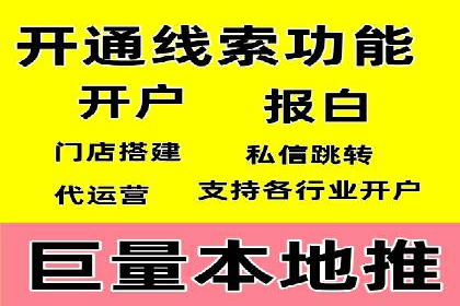 开户高返点案例：收益惊人，你值得拥有